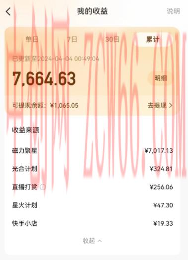 图片[1]-AI制作高质量美女视频，磁力聚星撸收益，单日变现500+，操作简单，全程自动化-中创网_分享创业资讯_网络项目资源