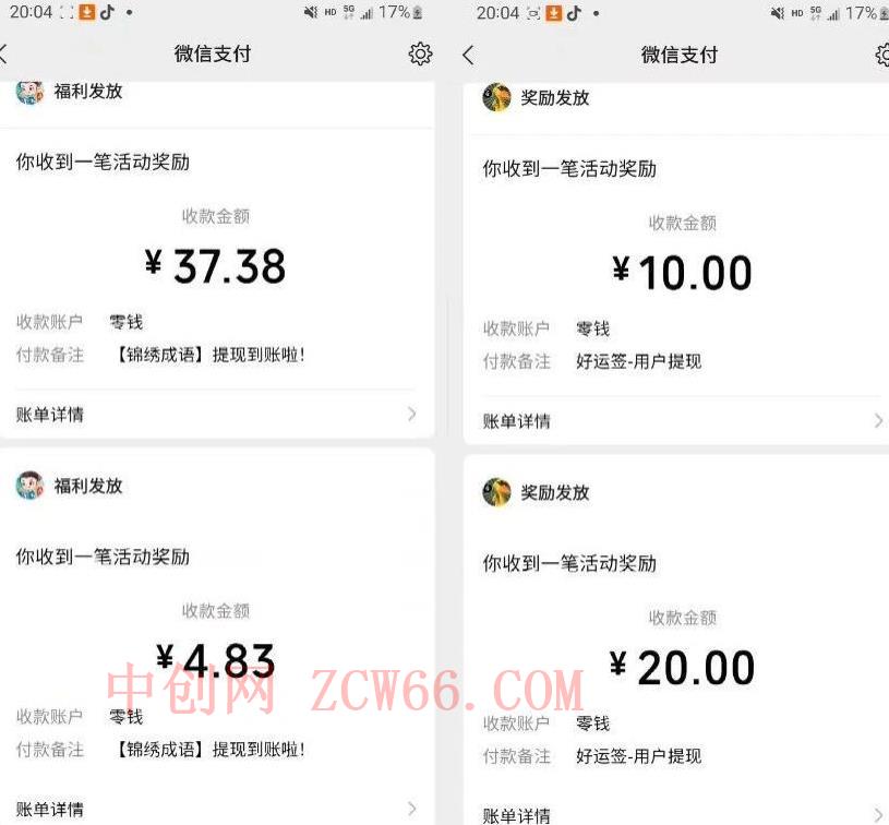 小游戏掘金项目,2023最适合摸鱼的副业,挂机就能赚钱,一个号一天赚个30-50【揭秘】