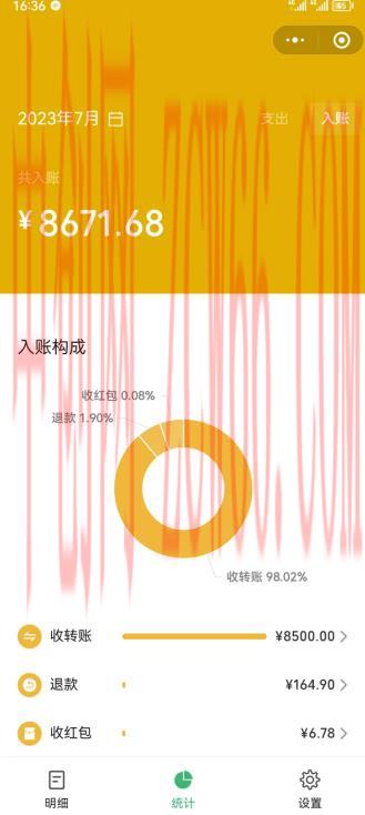 老项目新玩法,在这个平台卖天涯神贴才是最正确的选择,一部手机实现日入1000+【揭秘】