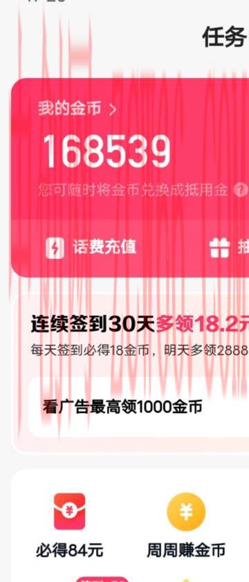 最新快手周周赚金币吃瓜玩法，一周一回，单号一天15+