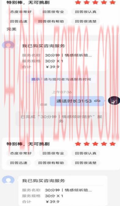 全网首发百度问答新玩法,结合百家号发垂直领域短视频,高效精准获客,定向咨询爆单思路