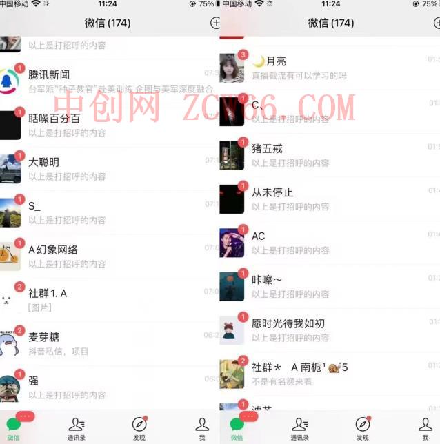 全网首发，抖音无限曝光引流创业粉等精准粉，详细教学，全程实操揭秘