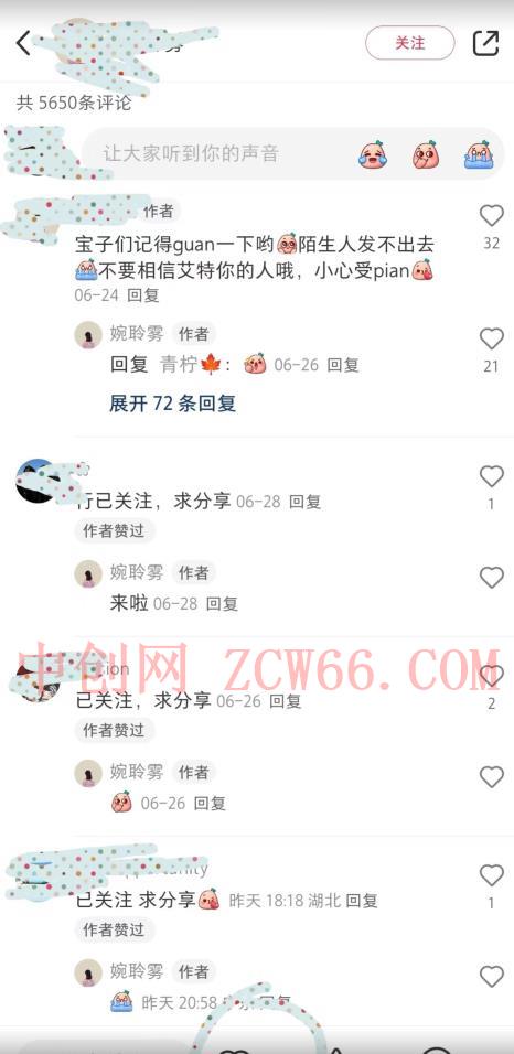 破解教资考试秘笈:9月最火爆备考资料大揭密!轻松日入1000