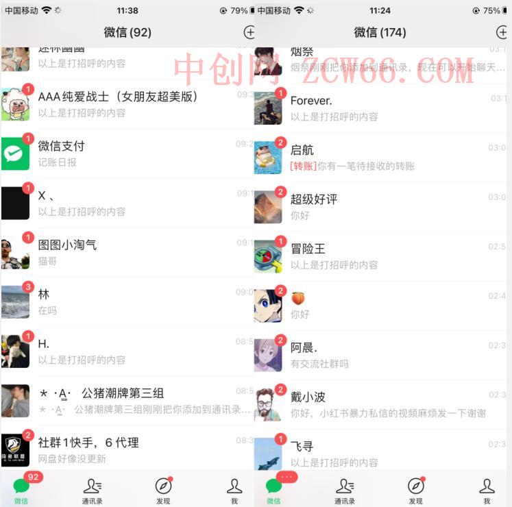 小红书暴力无限曝光，引流创业粉，精准粉揭秘（教程 脚本）