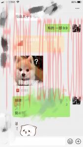 图片[2]-靠短剧剧本公域掘金队 月收入5W 新手闭上眼做（实例教程 2T材料）-中创网