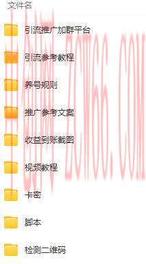 图片[3]-外面资费标准998快手极速版引流方法自动挂机赔偿游戏的玩法 只要有执行力轻松月入1w 详细游戏的玩法-中创网
