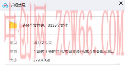图片[5]-一光买50，实测一天500-适合新手幼儿园虚拟资源项目（额外最齐原材料280G）-中创网