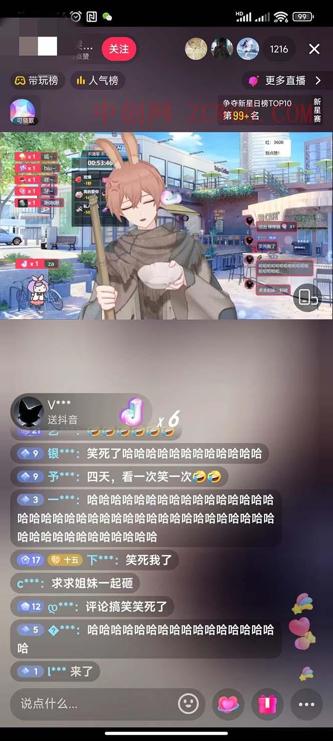 图片[3]-（7050期）首款AI视频动捕虚拟辅助直播产品【不想真人出镜就用虚拟形象替代】-中创网