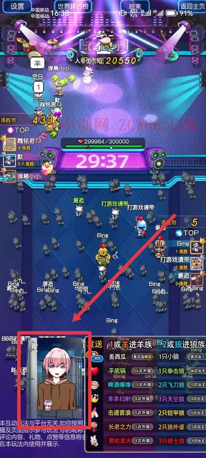 图片[4]-（7050期）首款AI视频动捕虚拟辅助直播产品【不想真人出镜就用虚拟形象替代】-中创网