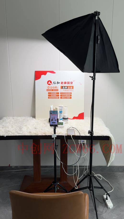 图片[2]-（7062期）日入500+的实景无人直播带货最新玩法-中创网