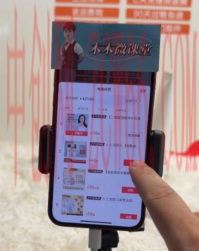 图片[3]-（7062期）日入500+的实景无人直播带货最新玩法-中创网