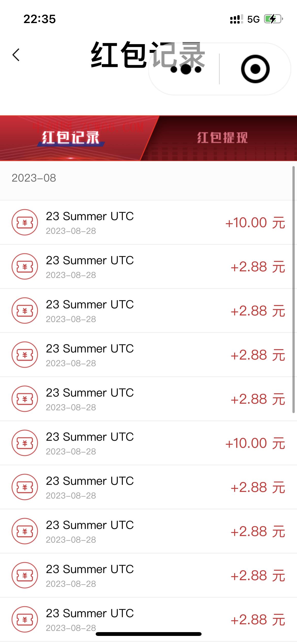 图片[2]-（7060期）全网首发，百威哈啤扫码活动，每日单个微信收益30+-中创网