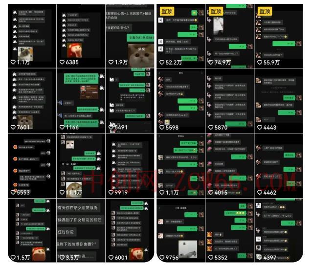 图片[2]-（7055期）副业拆解：抖音搞笑对话变现项目，视频版一条龙实操玩法【教程+素材】-中创网