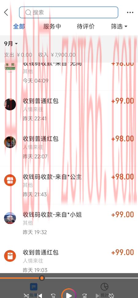 图片[3]-（7166期）一天收款2000元，男粉不封号拒绝大尺度-色粉全新的变现方法-中创网