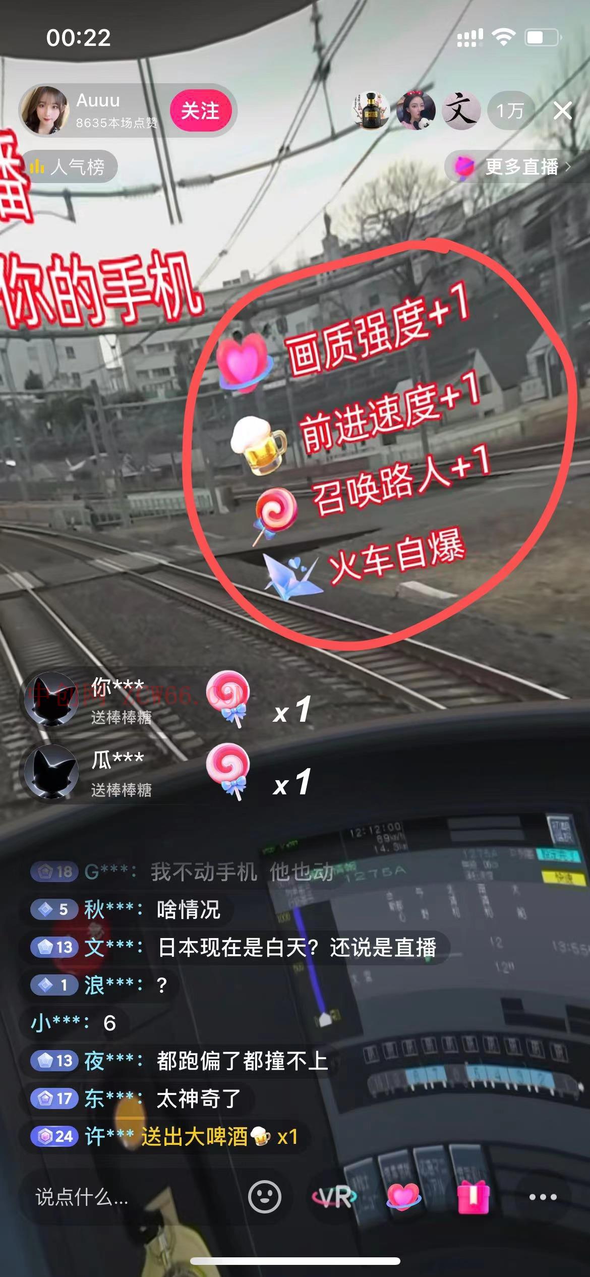 图片[2]-（7154期）日入500 抖音视频vr直播跟踪服务一站课堂教学（实例教程 材料）-中创网