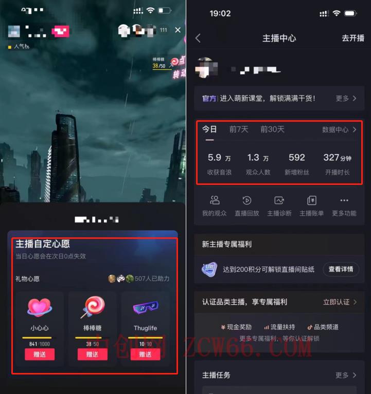 图片[3]-（7085期）独家首发，治愈系短视频，日引流500+当天变现小白月入过万（附676G素材）-中创网