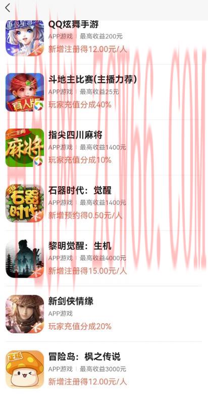 图片[2]-（7173期）微信视频号手机游戏初始化全新游戏玩法，玩游戏一天几百-中创网