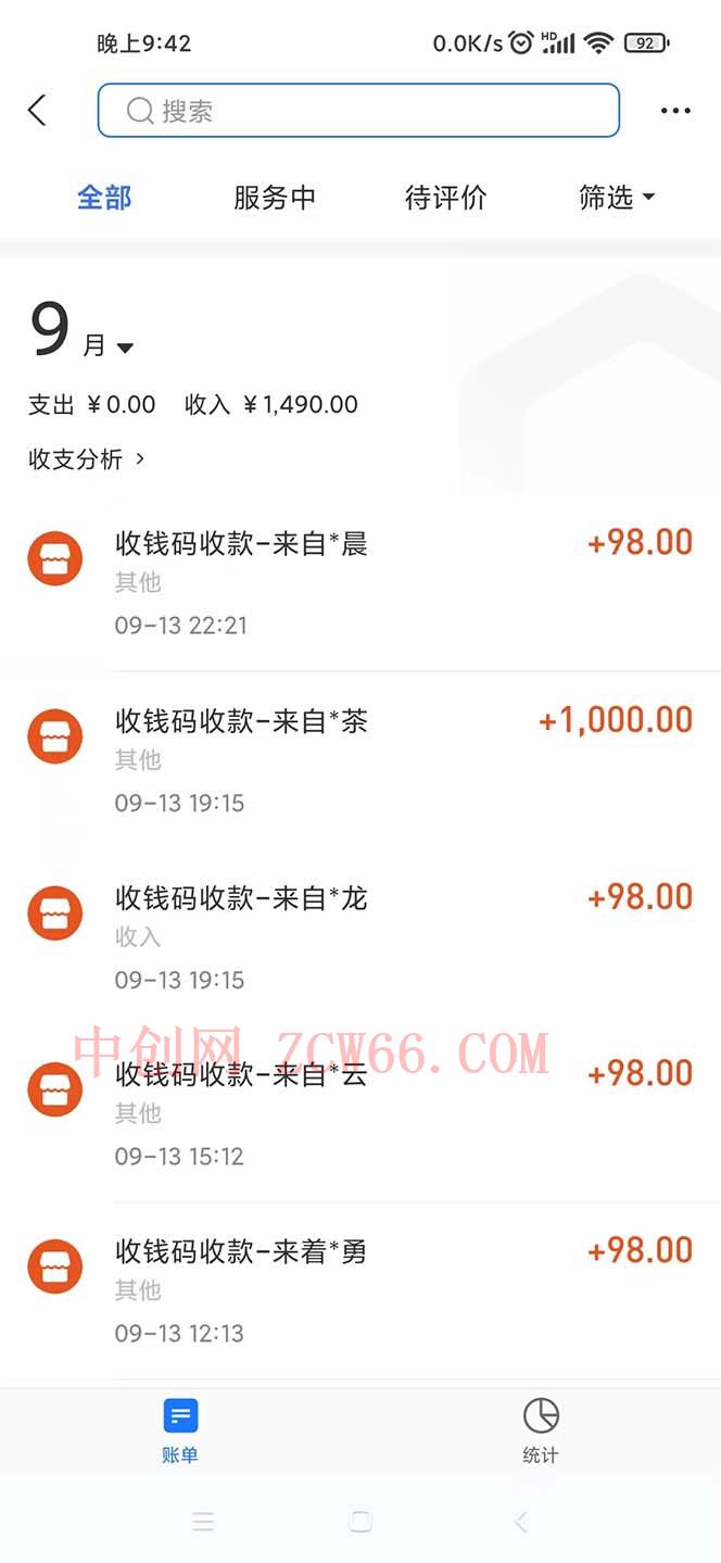 图片[4]-（7315期）暴力行为小众蓝海项目，小吃技术，多种多样转现，一天可以赚1000 （附900G特色小吃材料）-中创网