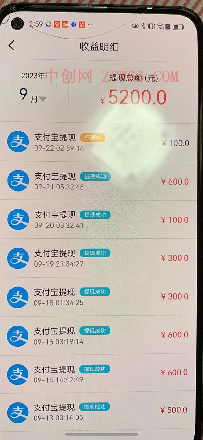 图片[2]-（7376期）外边收费标准1980最新发布的保护环境一对一聊天挂机项目，单窗户一天至少50 【永…-中创网