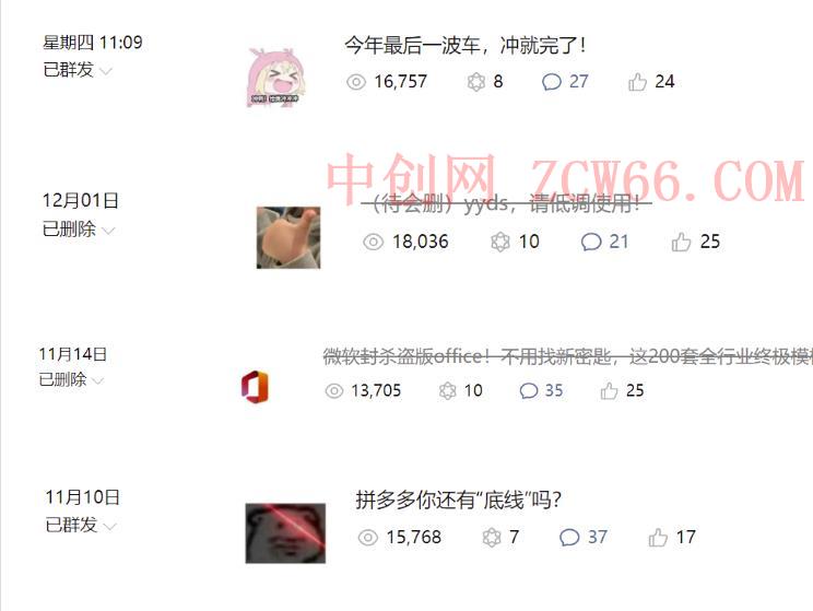 【阿水团队原创】公众号起号写文、引流涨粉项目,一条广告赚5k到7k,保姆级教程