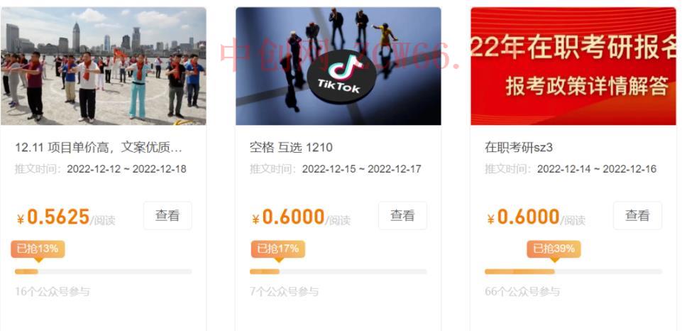 【阿水团队原创】公众号起号写文、引流涨粉项目,一条广告赚5k到7k,保姆级教程