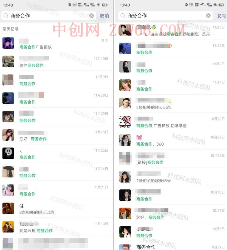 【阿水团队原创】公众号起号写文、引流涨粉项目,一条广告赚5k到7k,保姆级教程