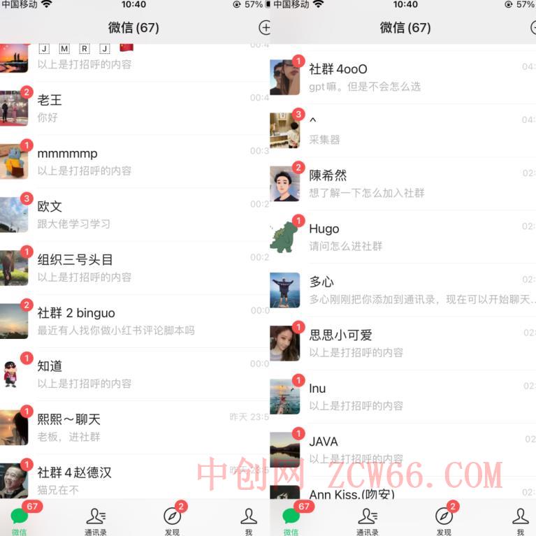 首发价值几千，小红书无限关注，暴力引流创业粉，精准粉揭秘