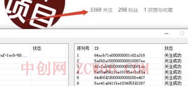 首发价值几千，小红书无限关注，暴力引流创业粉，精准粉揭秘