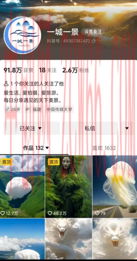 抖音最新超蓝海项目,魔法照片,无脑矩阵操作,小白也能日入1000 【揭秘】