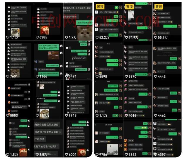 副业拆解:抖音搞笑对话变现项目,视频版一条龙实操玩法分享给你