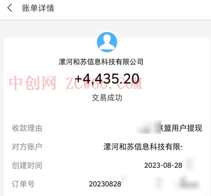 百度极速版拉新自动引流 自动裂变 自动变现系统【玩法思路 操作流程】
