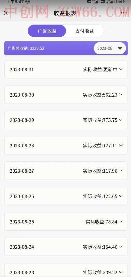 壁纸号新玩法，篇篇流量1w ，每天5分钟收益500，保姆级教学【揭秘】