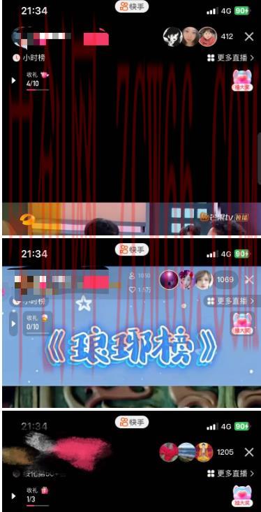 最新快手播剧外面收费1999羊群效应螺旋起号玩法配合流量日入几百完全不是问题