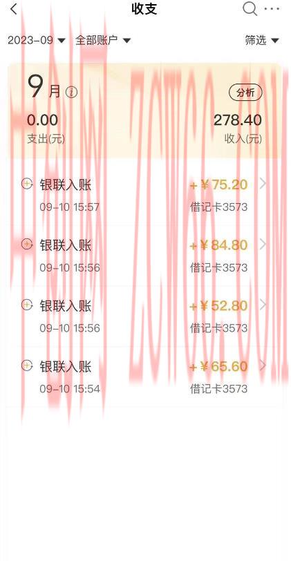 外面收费698的携程撸包秒到项目，单机40-80可批量