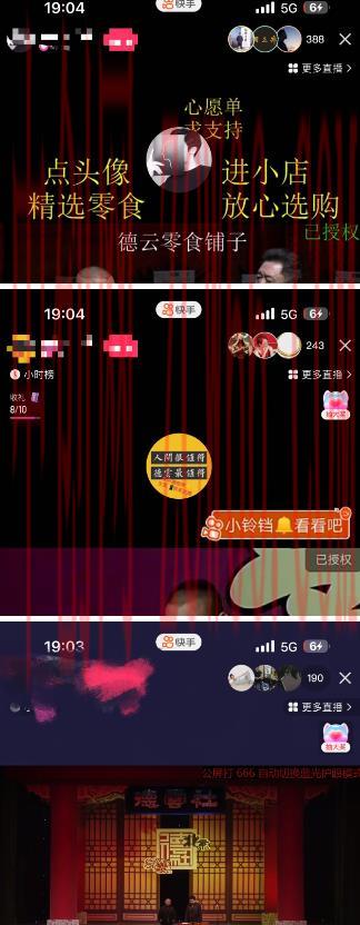 最新抖音奢侈品转微信卖货教程外面售价1999的课程（带货源）