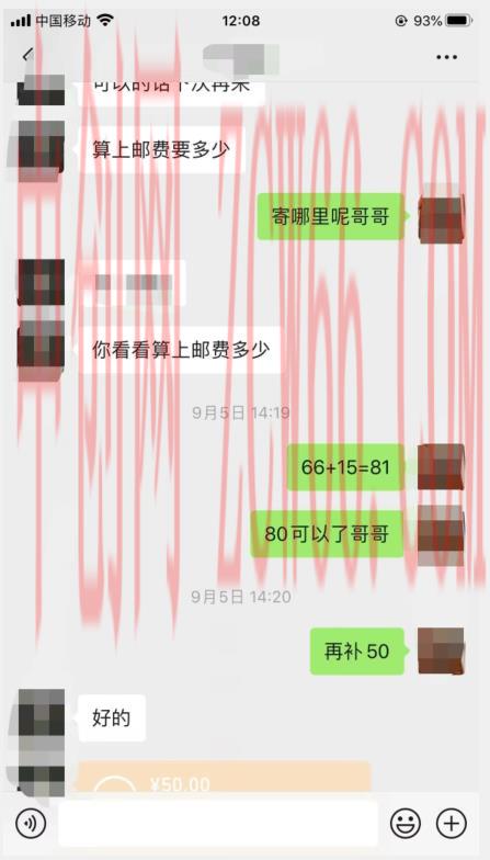 9月最新纯绿暴力男粉玩法，简单粗暴，无需真人出镜，全套赋能靠卖私人物品也能日赚1000