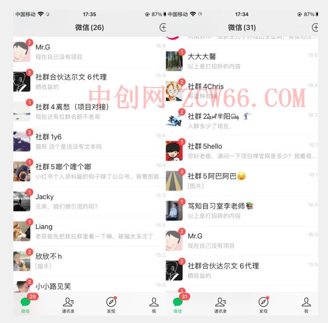 价值两三千的知乎关注协议 多线程引流创业粉