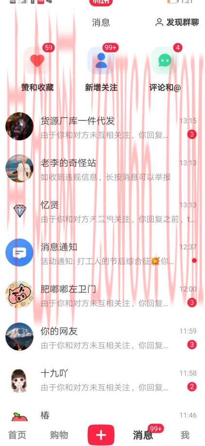 小红书引流创业粉，新思路，新工具，日引100 创业粉！可挂机批量操作！