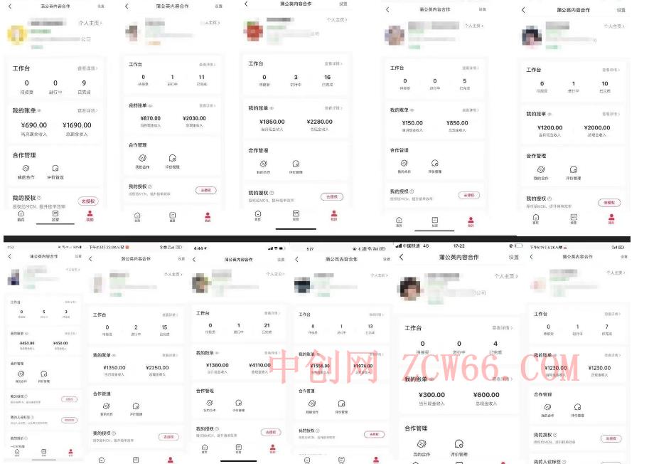 外面收费1980的小红书商单保姆级教程,单号月入2k,矩阵操作轻松月入过万