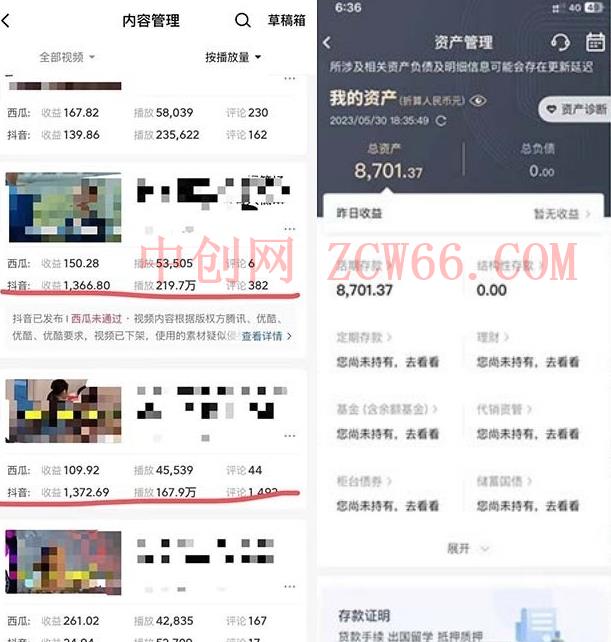 火爆抖音的搞笑盘点中视频项目（附全套素材包 工具礼包）