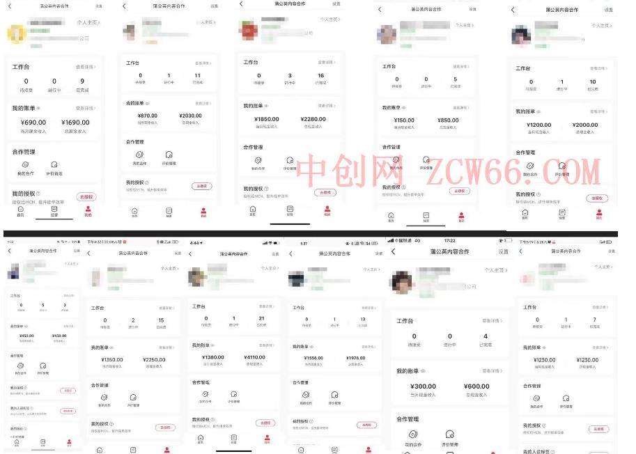 外面收费1980的小红书商单保姆级教程,单号月入2k,矩阵操作轻松月入过万