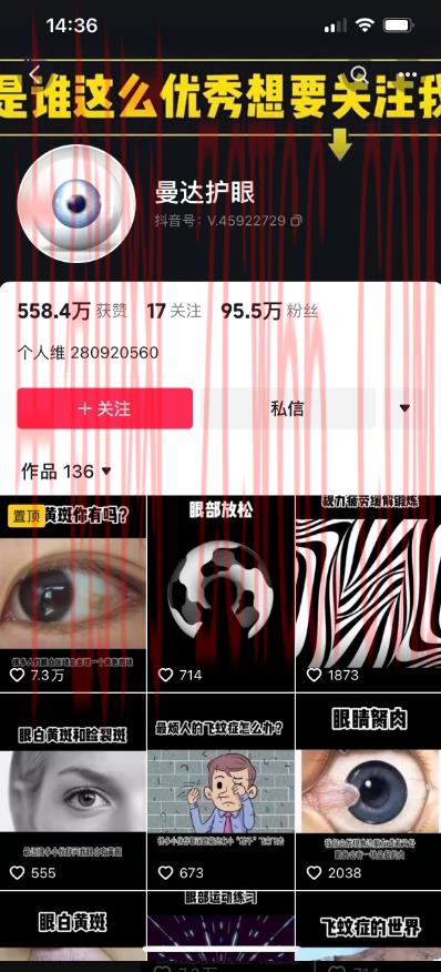 暴力冷门项目,利用近视课程,日入500 ,0成本纯利润,小白轻松上手!