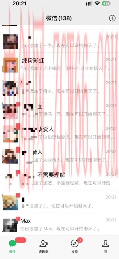 海王攻略99元1单，20多天狂卖214单，疯狂赚21186元？