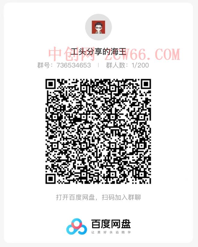 海王攻略99元1单，20多天狂卖214单，疯狂赚21186元？