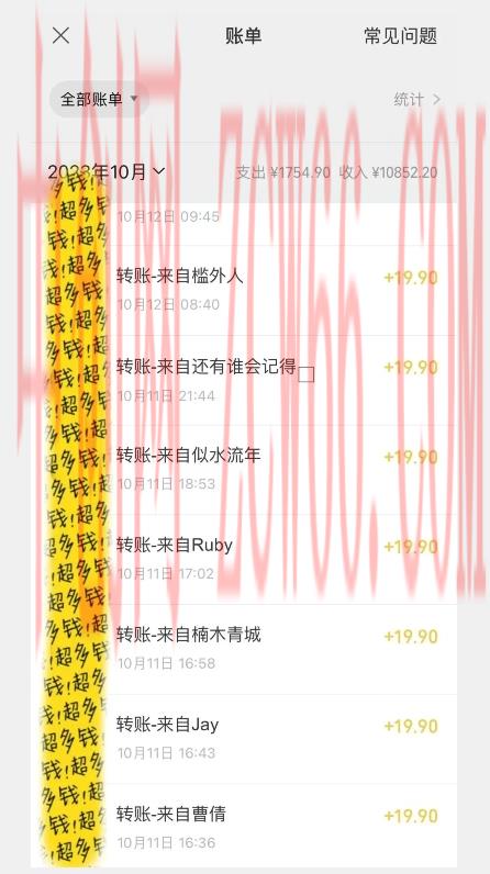 一个作品3分钟，人人都能做，稳定一天收益200-300