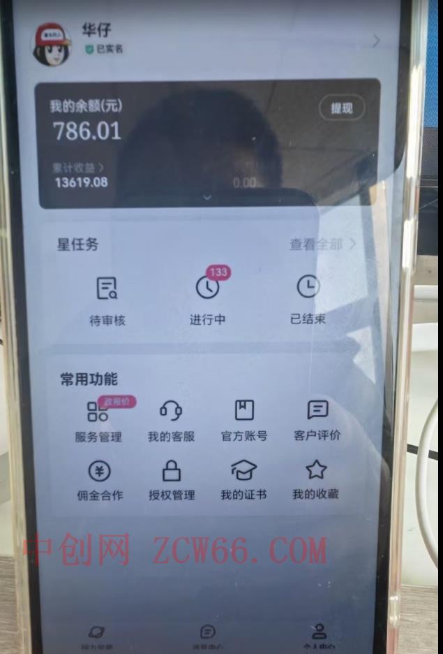 快手磁力聚星任务淘金,傻瓜式操作,会玩手机就行,矩阵操作助你日入过万