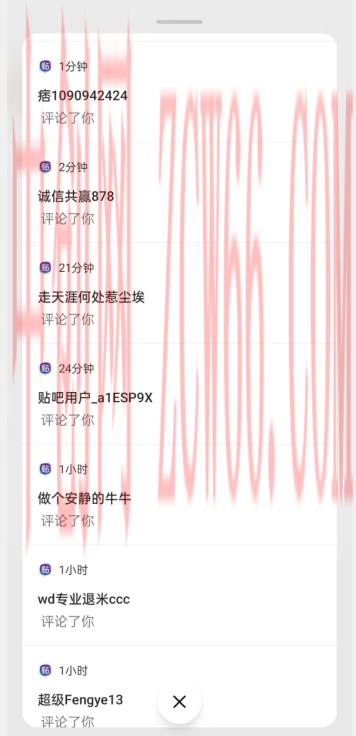 首发利用百度贴吧，一天引流150 精准创业粉兼职粉