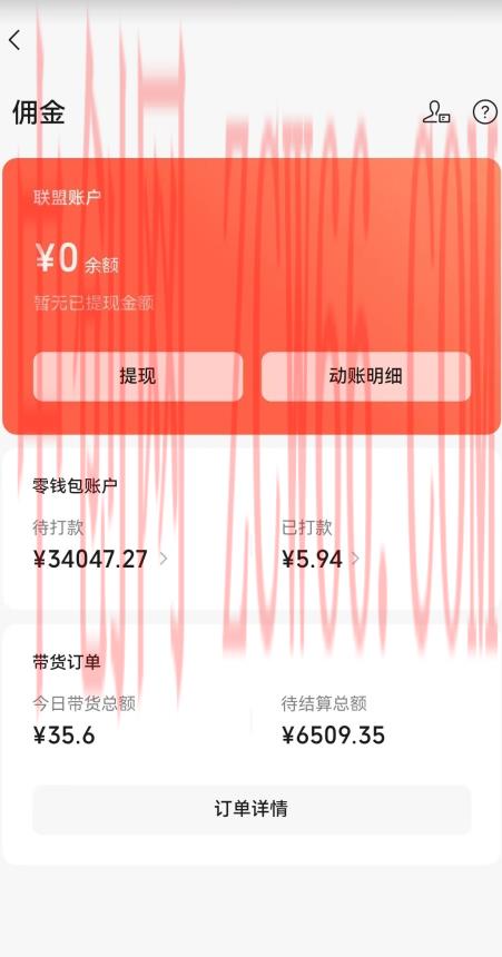 视频号原创短视频引流直播间项目，日入3~5五位数【揭秘】