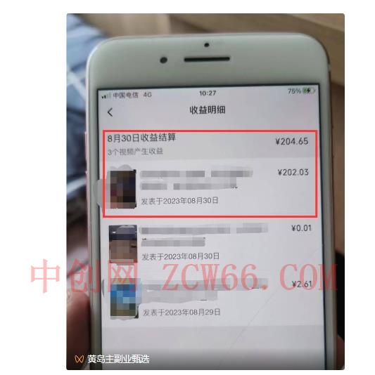 黄岛主·视频号流量变现副业训练营·公测1.0,小白新手一部手机就可以操作