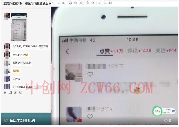 黄岛主·视频号流量变现副业训练营·公测1.0,小白新手一部手机就可以操作